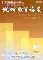 初中班主任