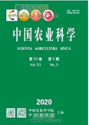 農業技術論文