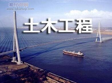 土木工程評副高職稱條件
