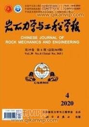 邊坡工程論文