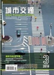 城市交通