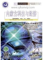 建筑工程論文