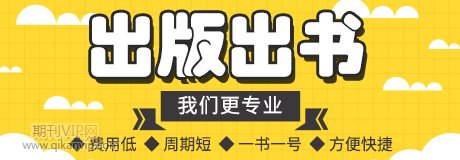 出書麻煩嗎