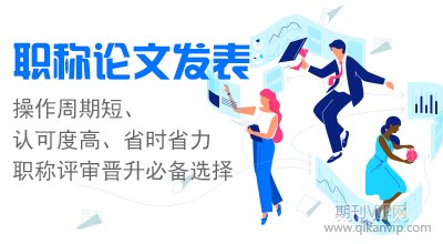 論文重復(fù)率怎么查