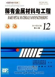 礦業工程論文