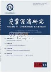 電子商務論文