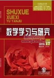 數(shù)學(xué)學(xué)習(xí)與研究