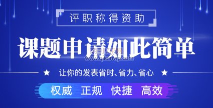 道德與法制課題