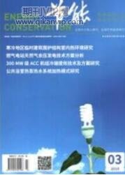 通信工程論文