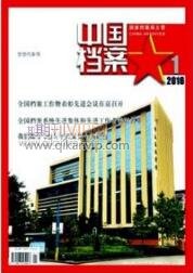 房地產(chǎn)論文