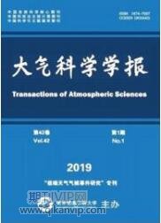 大氣環境論文