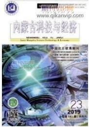 建筑設計論文