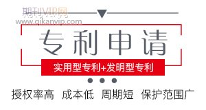 專利審查階段