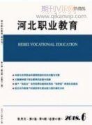 全力維護(hù)全省就業(yè)局勢(shì)總體穩(wěn)定