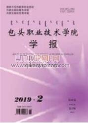 超聲波論文