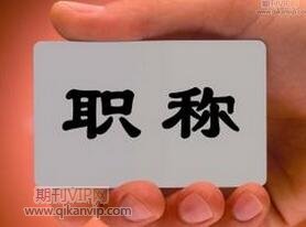 水環境論文
