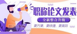 園林工程師論文