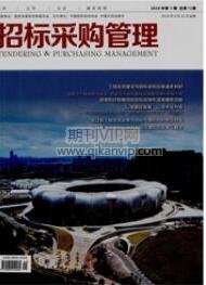 預(yù)算管理論文