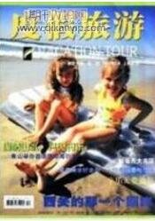 品牌戰略論文