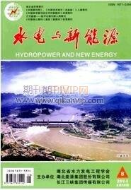 能源工程論文