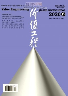 價值工程