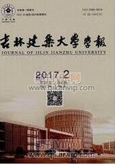 建筑工程論文