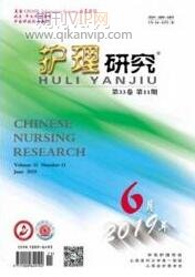 醫學論文發表