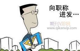 論文發(fā)表后檢索不到