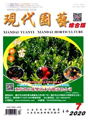 現(xiàn)代園藝