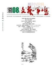 漢語言論文