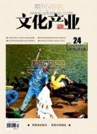 語言論文發表