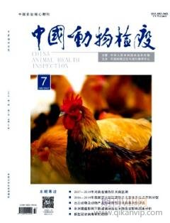 中國