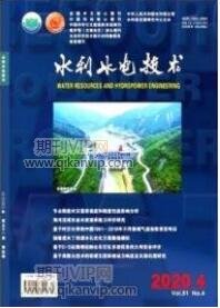 水利水電論文