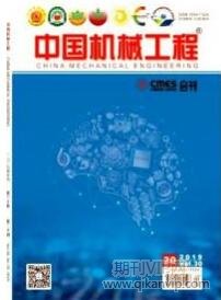 機電工程論文
