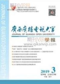 新媒體論文