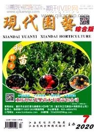 園林工程論文