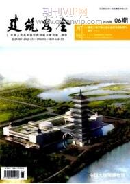 建筑安全