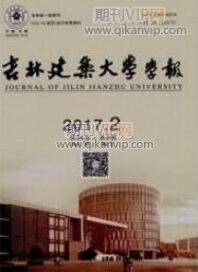 房屋建筑論文