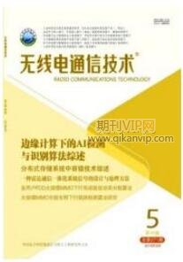 人工智能論文