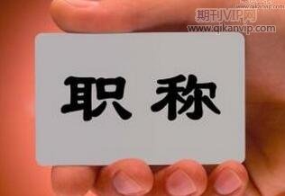 水環(huán)境論文