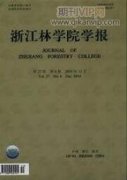 加強林業經濟管理促進林業和諧發展