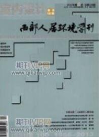 建筑施工論文