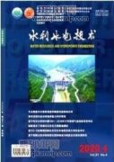 水利工程設計中水土保持理念的應用