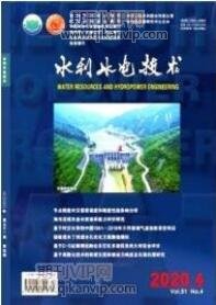 水利工程論文