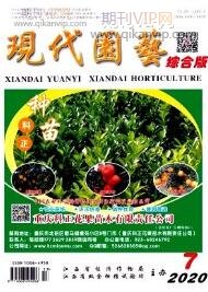 園林工程