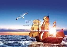 審計學課題