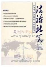 傳統(tǒng)文化論文