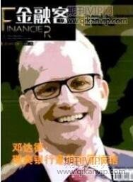財務管理論文
