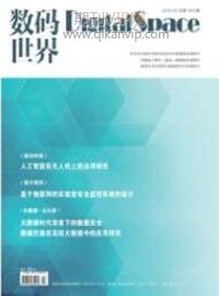建筑工程論文