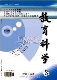 大學工科論文